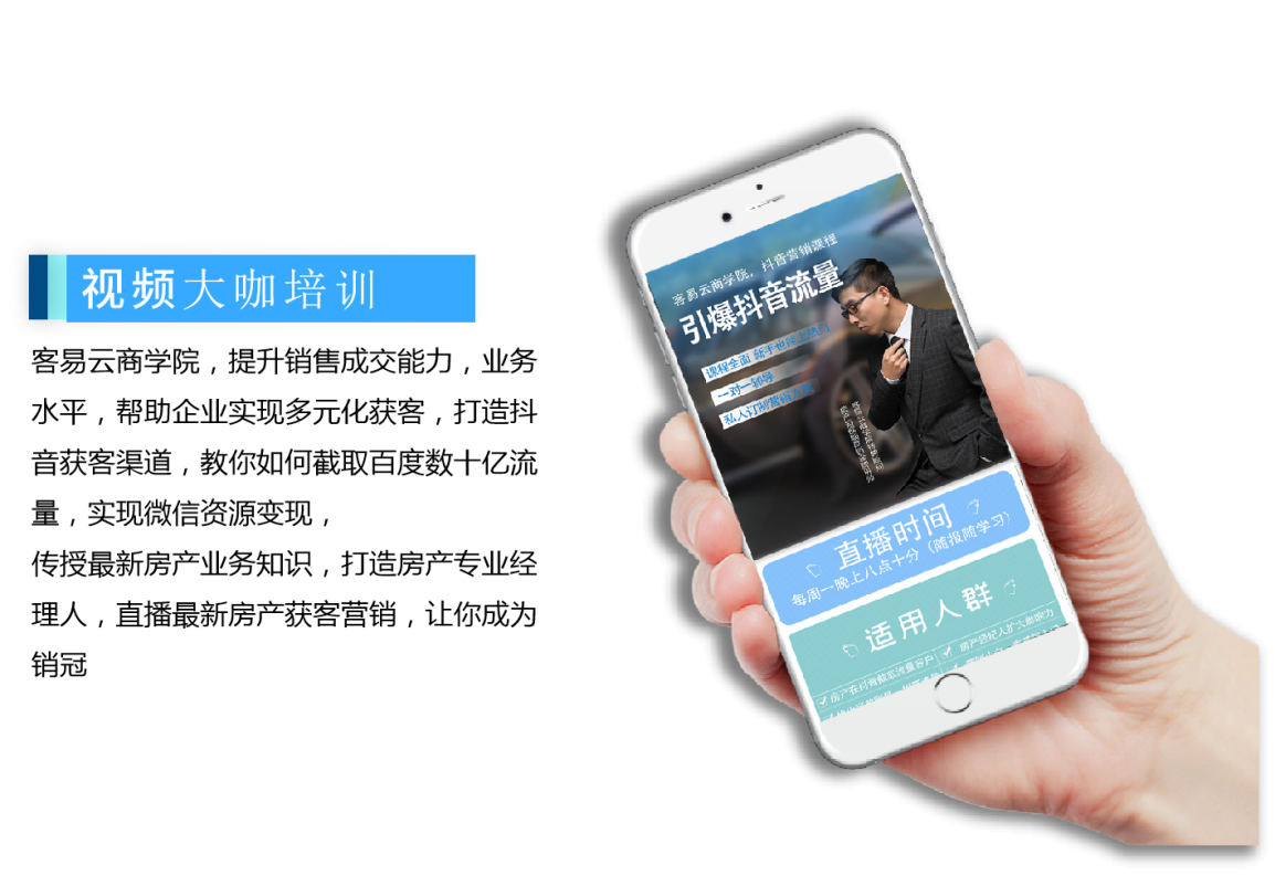 不会用获客平台的你错过了多少潜在用户！全行通带你了解获客平台