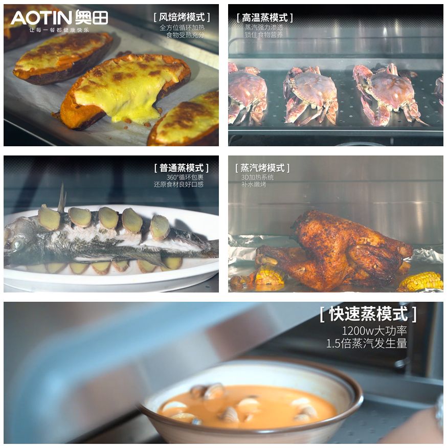 廚房痛點讓奧田智能大師系列——蒸烤一體集成灶ZKA4替您解決
