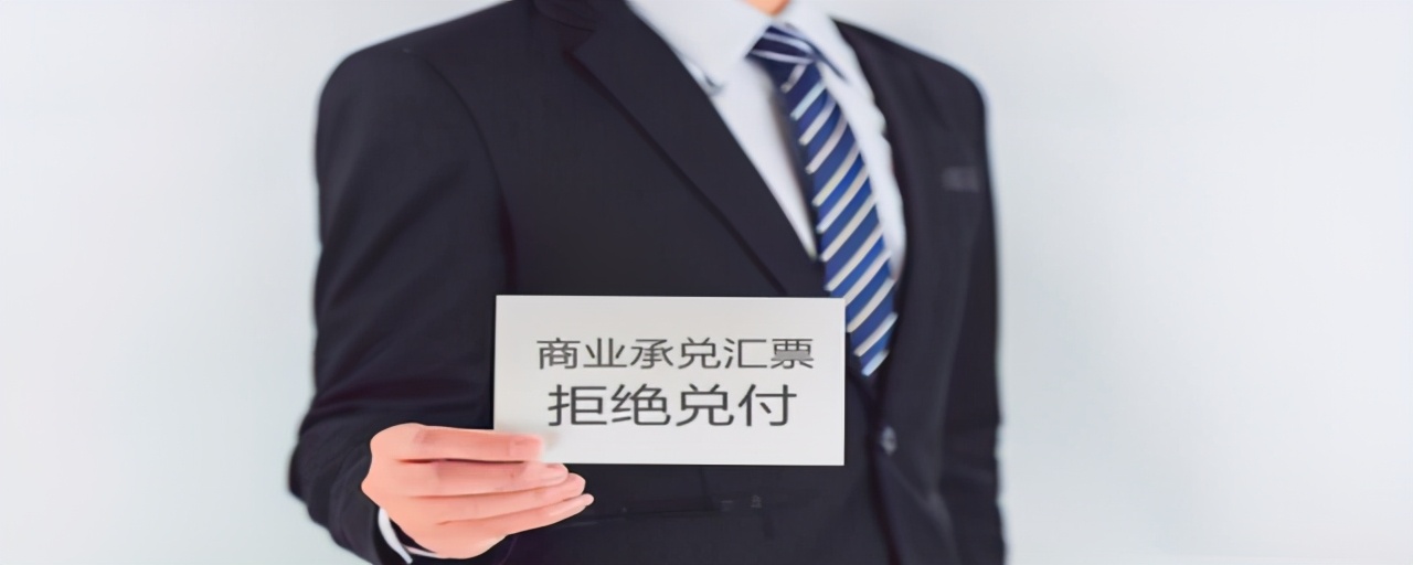 商业电子承兑汇票到期怎么兑现以及需要注意的事项