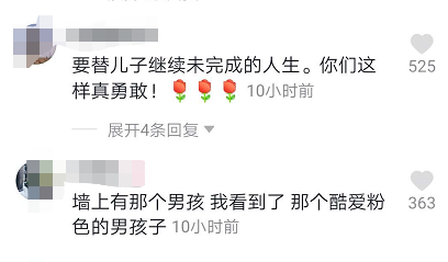 乔任梁妈妈失去儿子还被网络霸凌，网友攻击她长相，她仍笑对恶语