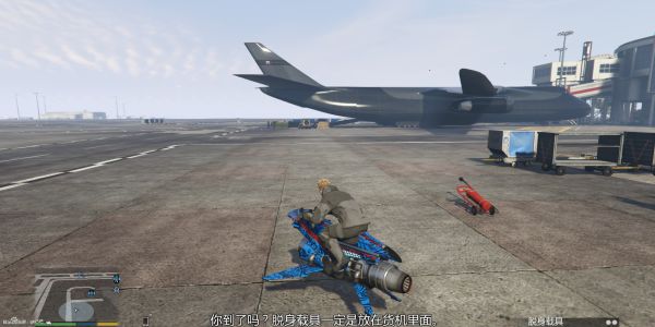 《GTAOL》DC豪杰前置任务图文攻略详解