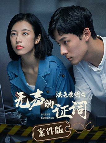 芒果tv电视剧排行榜前十名芒果独播剧有哪些好看的