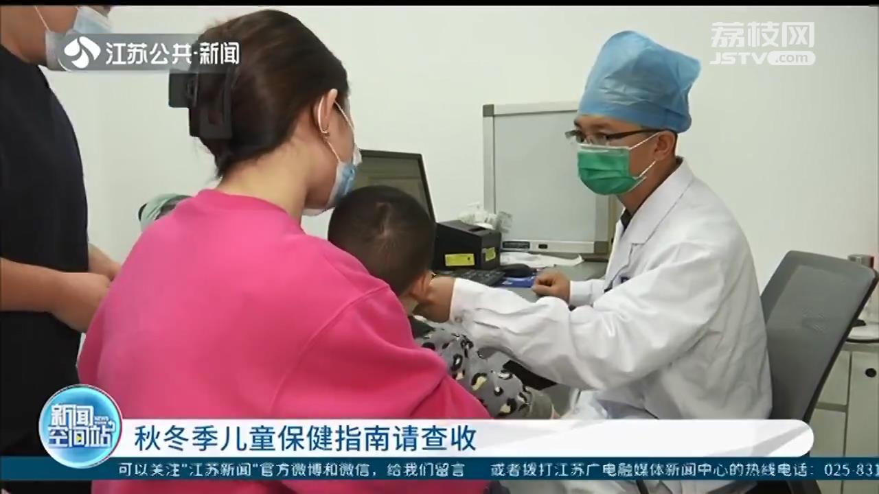 秋冬季孩子容易生病怎么办？反复发热应尽快就医，一天睡足8小时