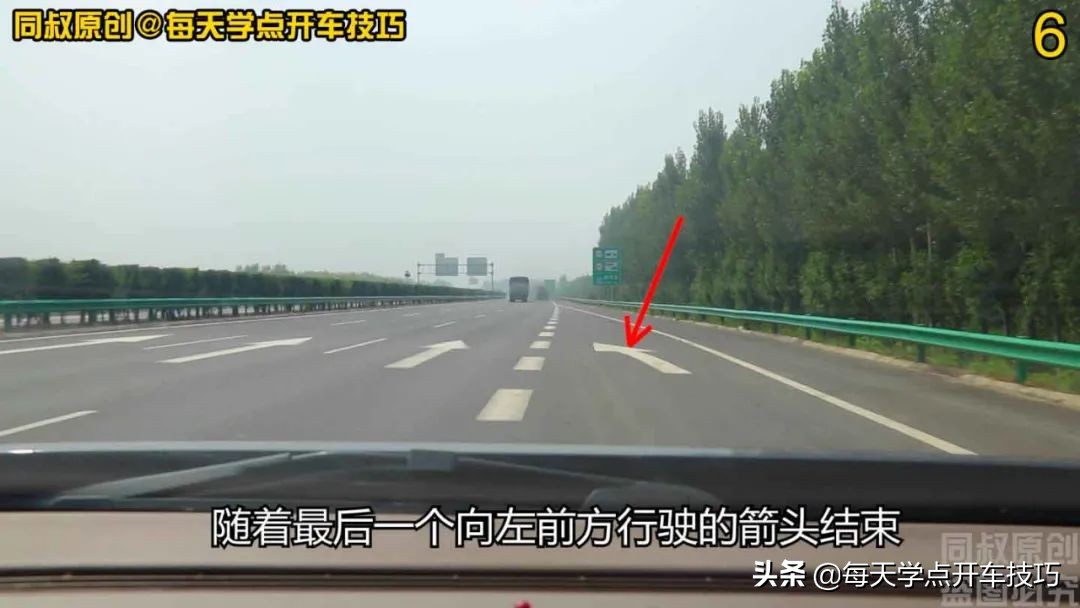 高速公路匝道汇入主干道，这些标线不仅要认识，规则运用也很重要