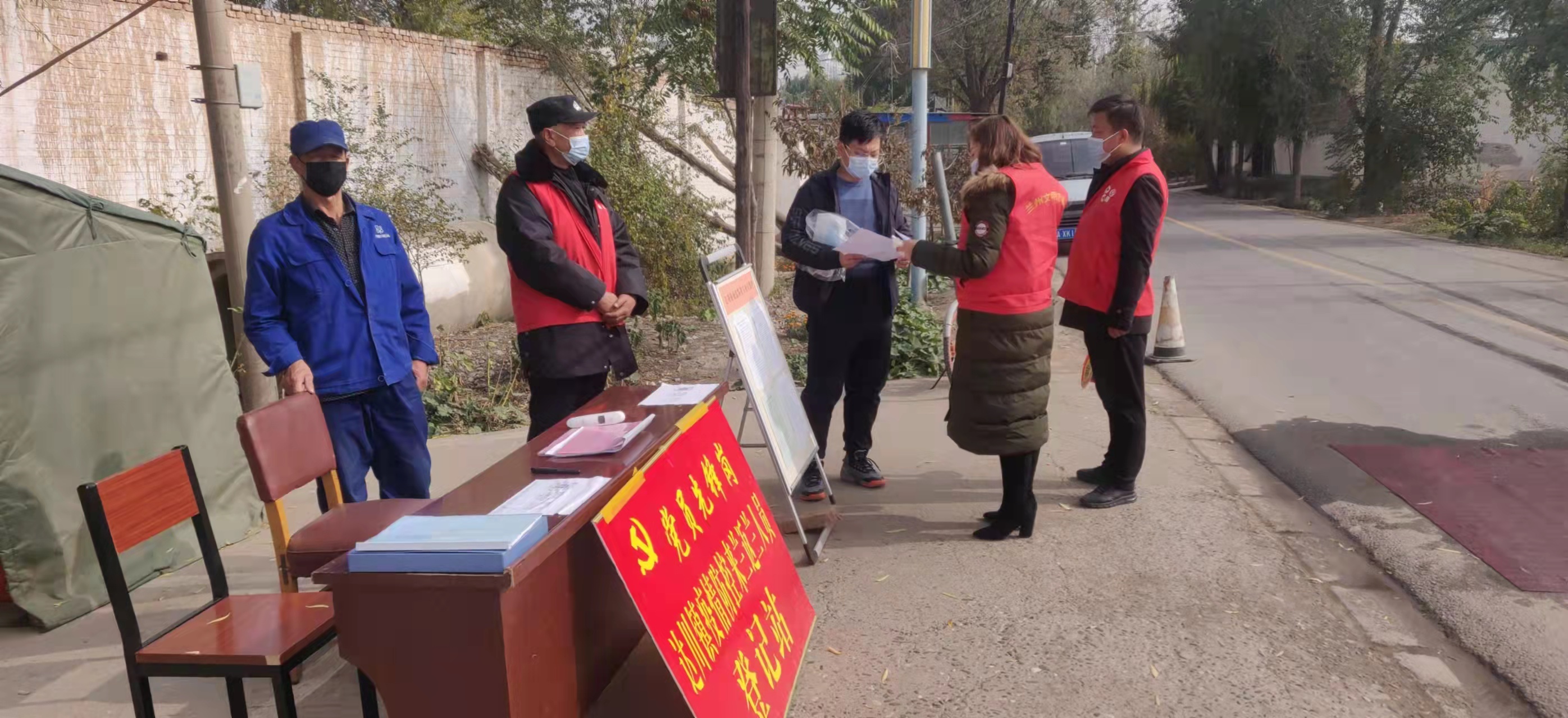 【党建引领·战疫时刻】西固区达川镇：凝心聚力践初心 疫情防控显担当