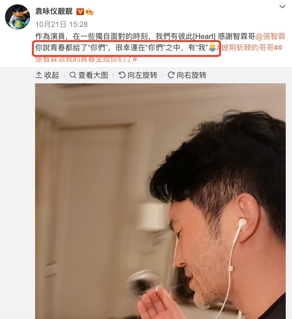 网友偶遇仙靓夫妇就餐，张智霖微笑有亲和力，袁咏仪托腮状态少女