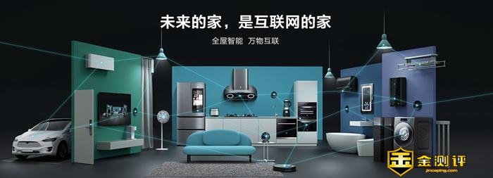 云米零冷水燃气热水器S1 吕布款：零冷水强劲水压，畅爽沐浴