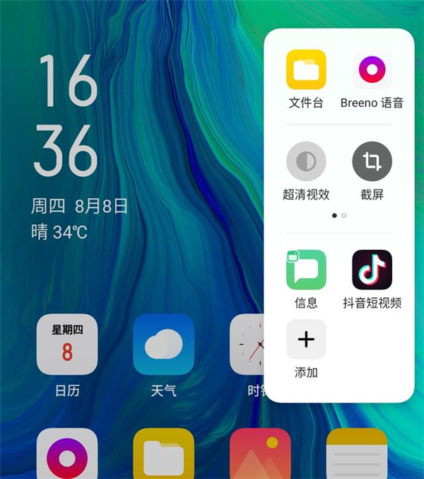 OPPO手机截屏还能这么玩？用了4年才知道，后悔没能早点知道