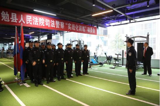 勉县法院司法警察开启“实战化训练”