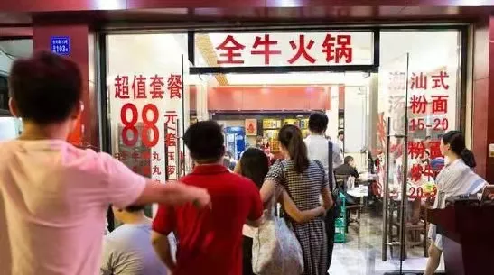 开店10万家，不到1年陷入倒闭潮：潮汕牛肉火锅，为何销声匿迹？