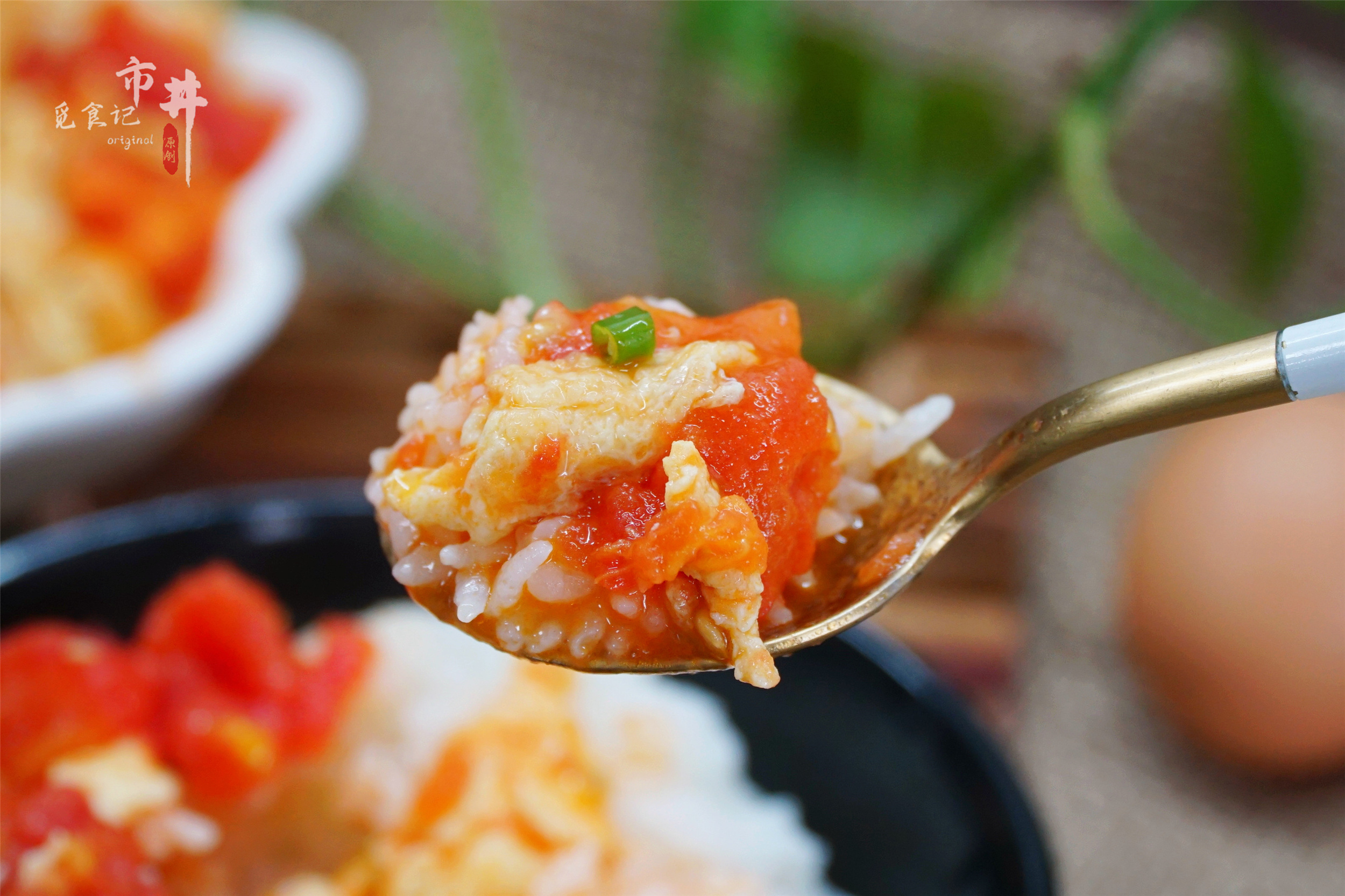 難怪飯店的西紅柿炒雞蛋好吃，多加了2味料，香味一下子濃郁起來