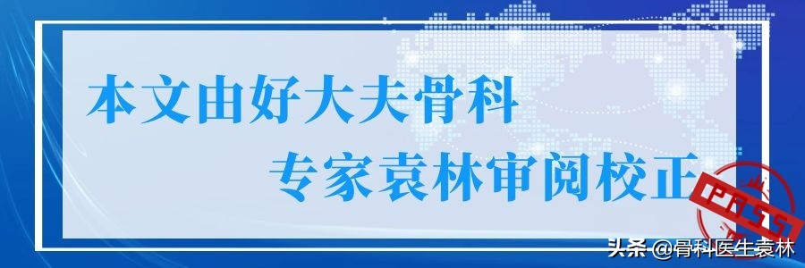 髌骨软化症应该怎么治疗？髌骨软化症怎么治疗比较好？-髌骨软化