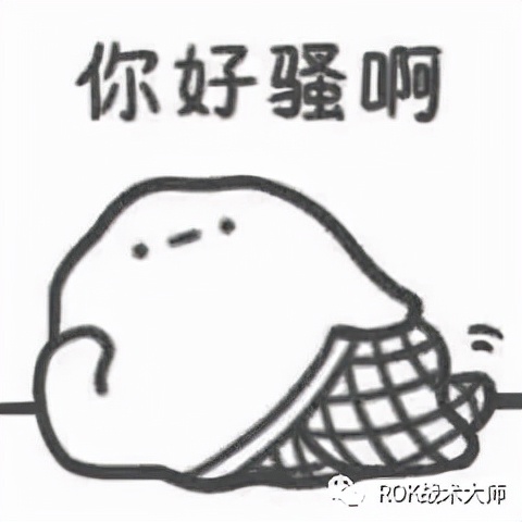万国觉醒丨自身兵力对受到伤害的影响