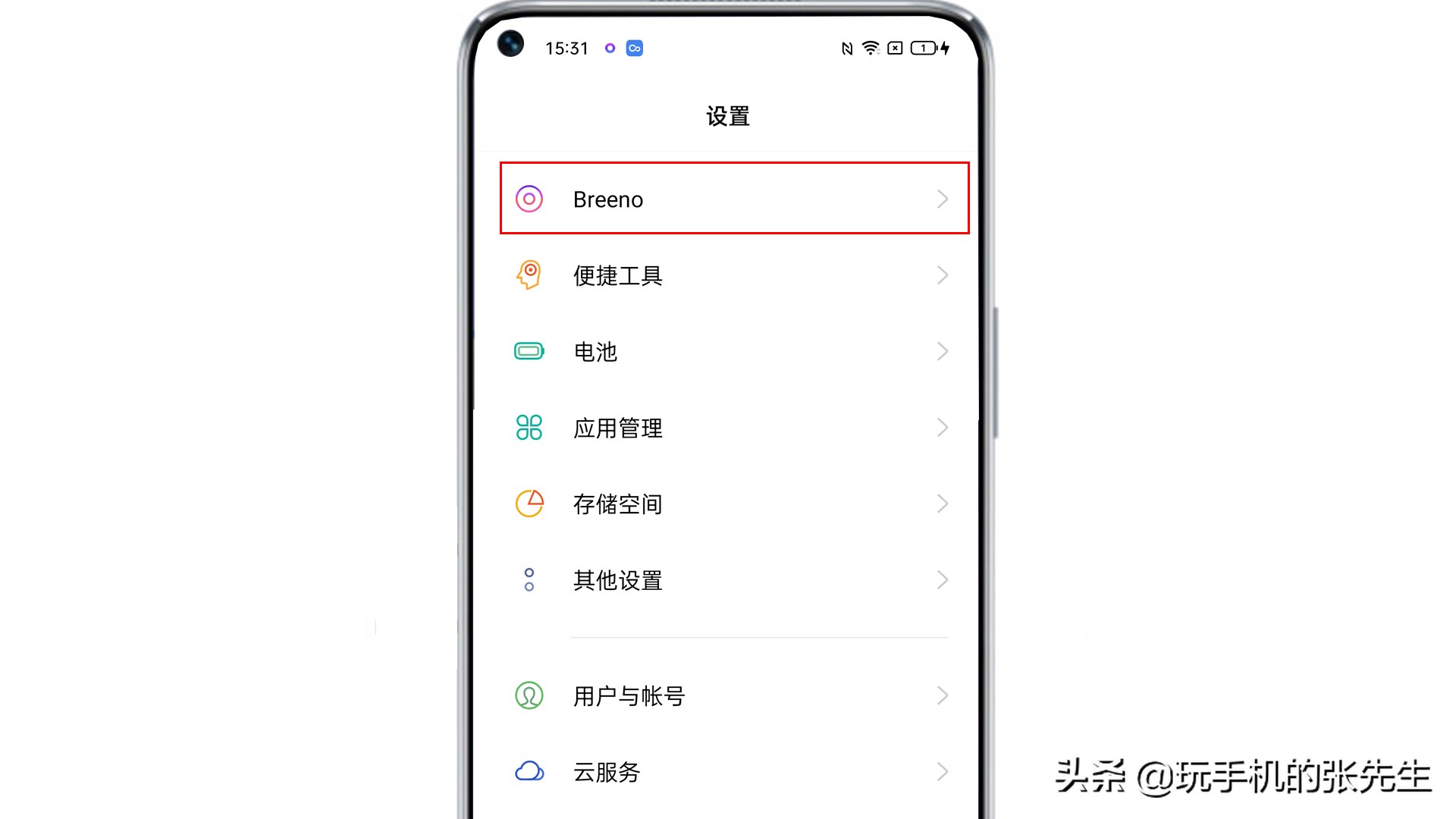 OPPO手機(jī)的語(yǔ)音喚醒功能如何打開(kāi)？很簡(jiǎn)單，只需要這樣操作