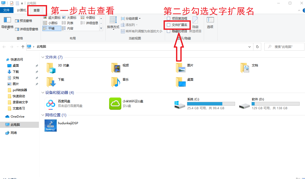 手机图片jpg格式转换器图片转换器
