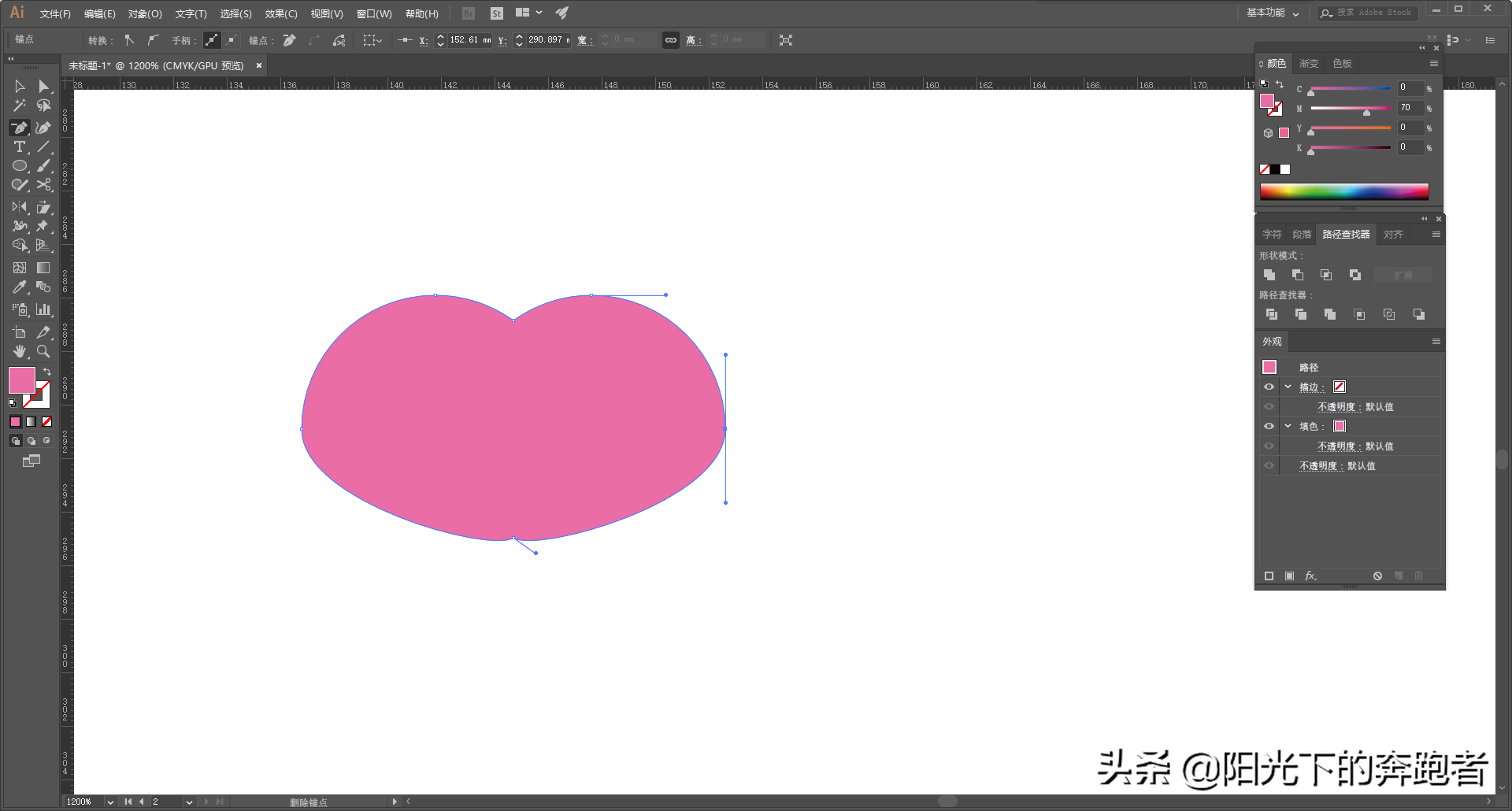 详解绘制心形图案的四种方法