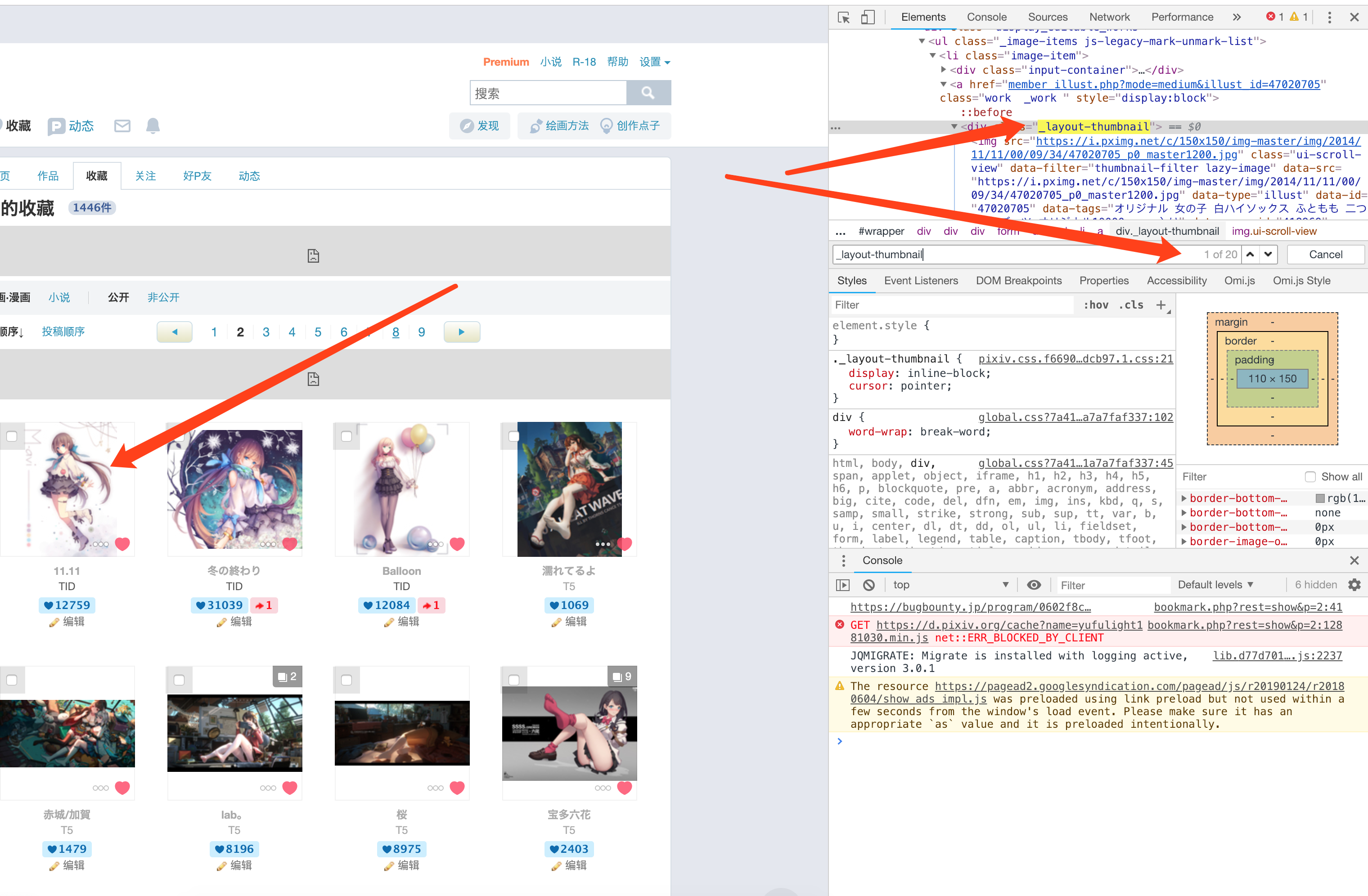 NodeJS扒Pixiv咱P站的个人收藏夹经历