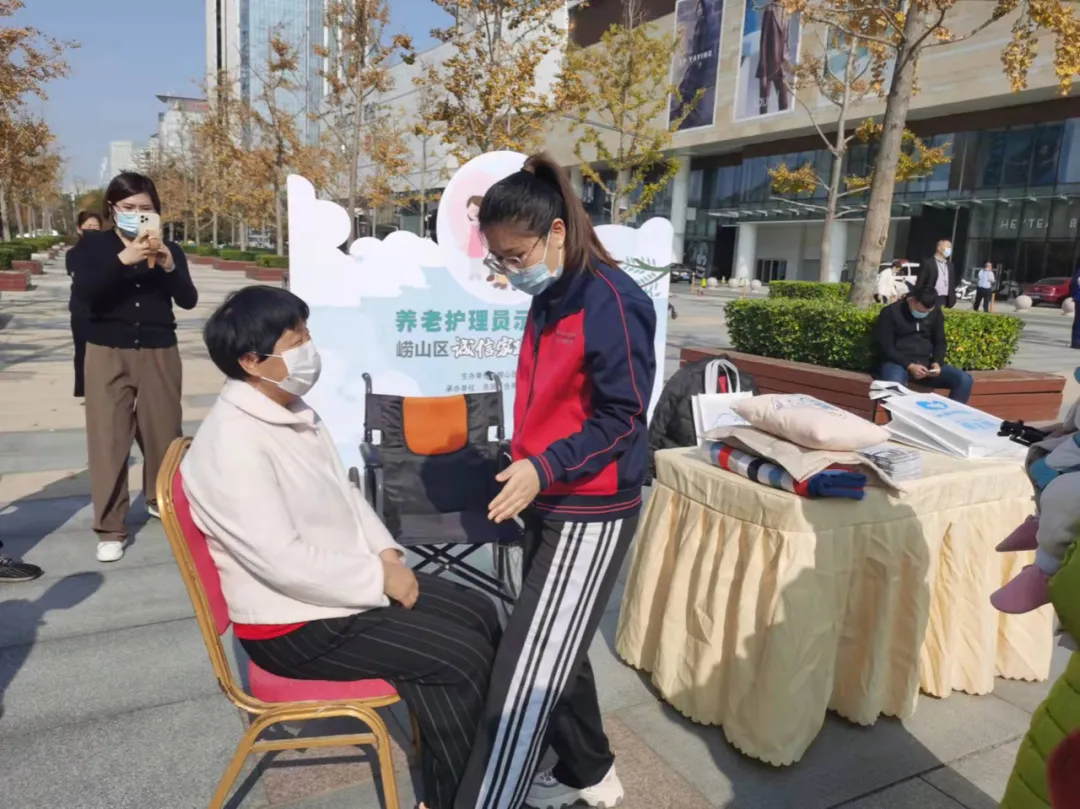 崂山区商务局举办家政信用体系建设启动仪式