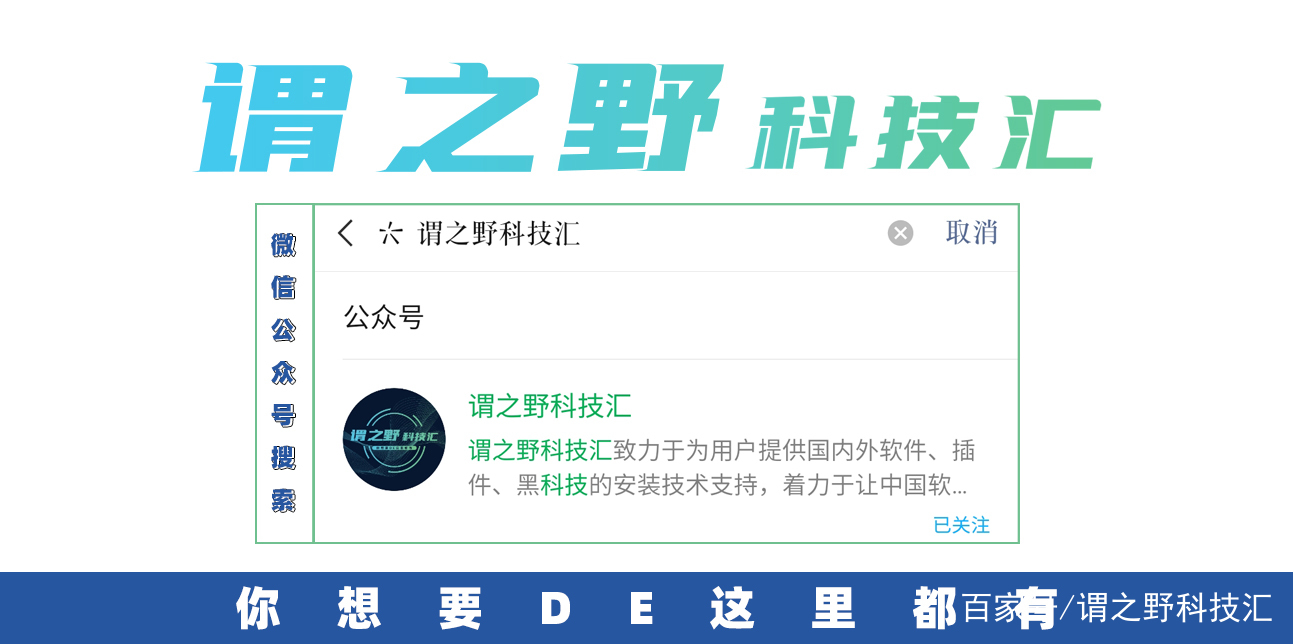 保护个人隐私、保护重要的文件夹！试试这几种文件夹加密方法