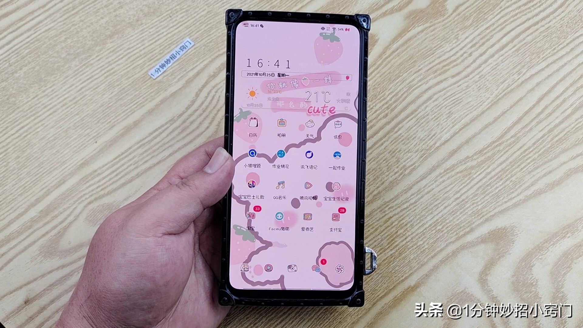 你還在用微信授權登錄嗎？教你一招關閉微信授權登錄，讓微信安全