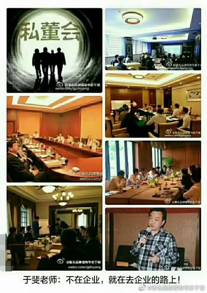 于斐老师谈：面临困境，中小企业如何度过难关？（中）