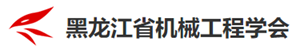 2021海洋工程结构与机械装备前沿学术国际论坛 (OESME2021)