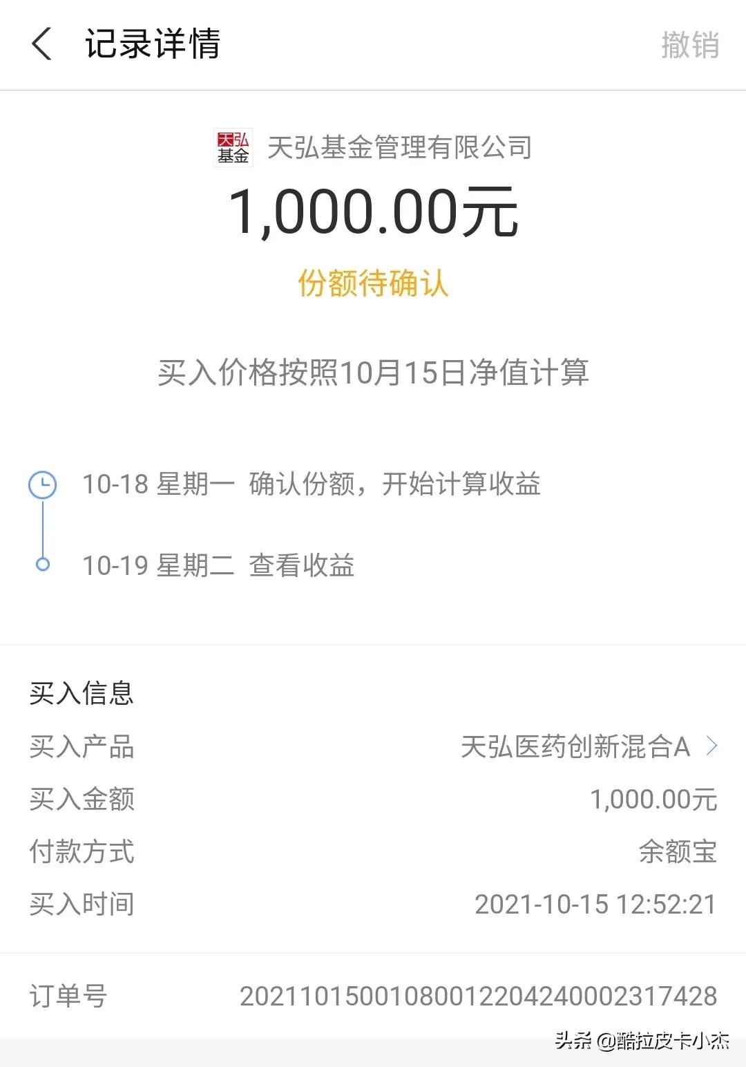 持续下挫的医药，利空出尽，已经跌出机会
