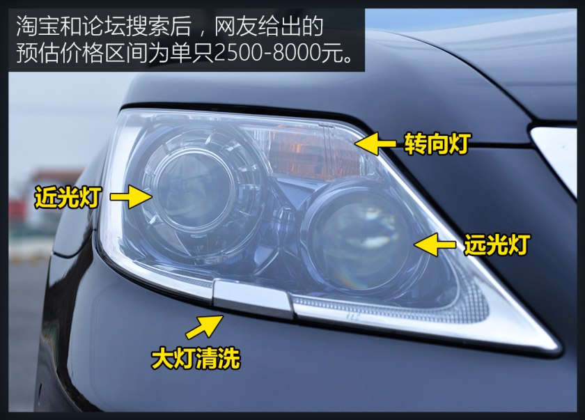 40万就能买到的顶级座驾，实拍二手雷克萨斯LS 600HL
