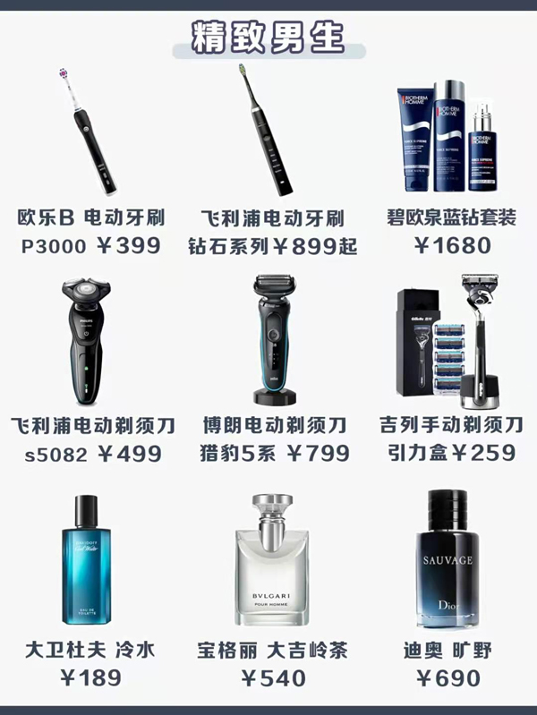 送男性朋友一千左右的礼物（送一般男性朋友礼物）