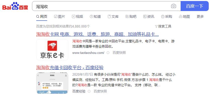 okcard上海使用范围「知识普及」