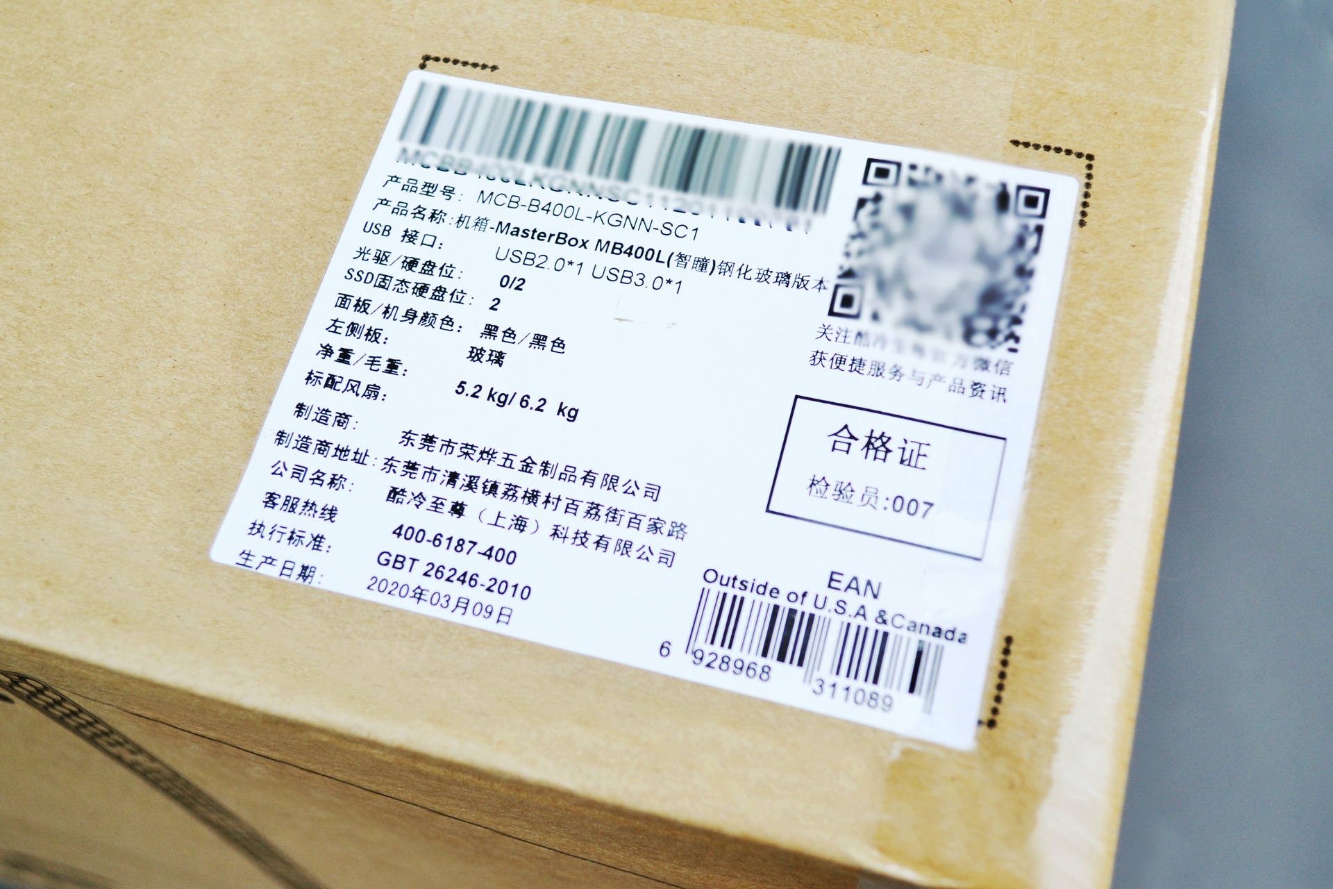 十里春风夏将至——酷冷至尊MB400L智瞳机箱体验