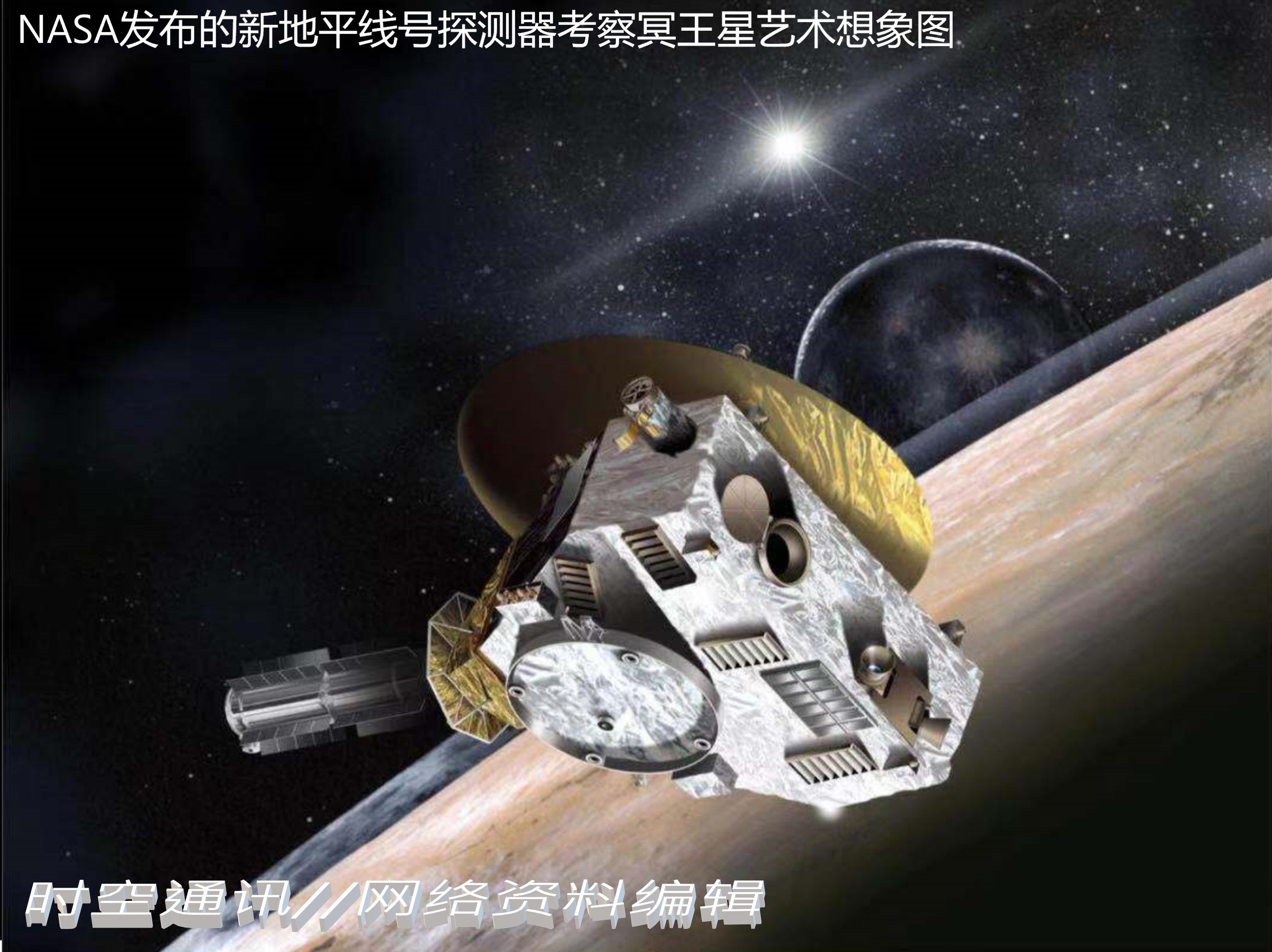 水星也很小为啥可做大行星 冥王星却只能归类为矮行星？