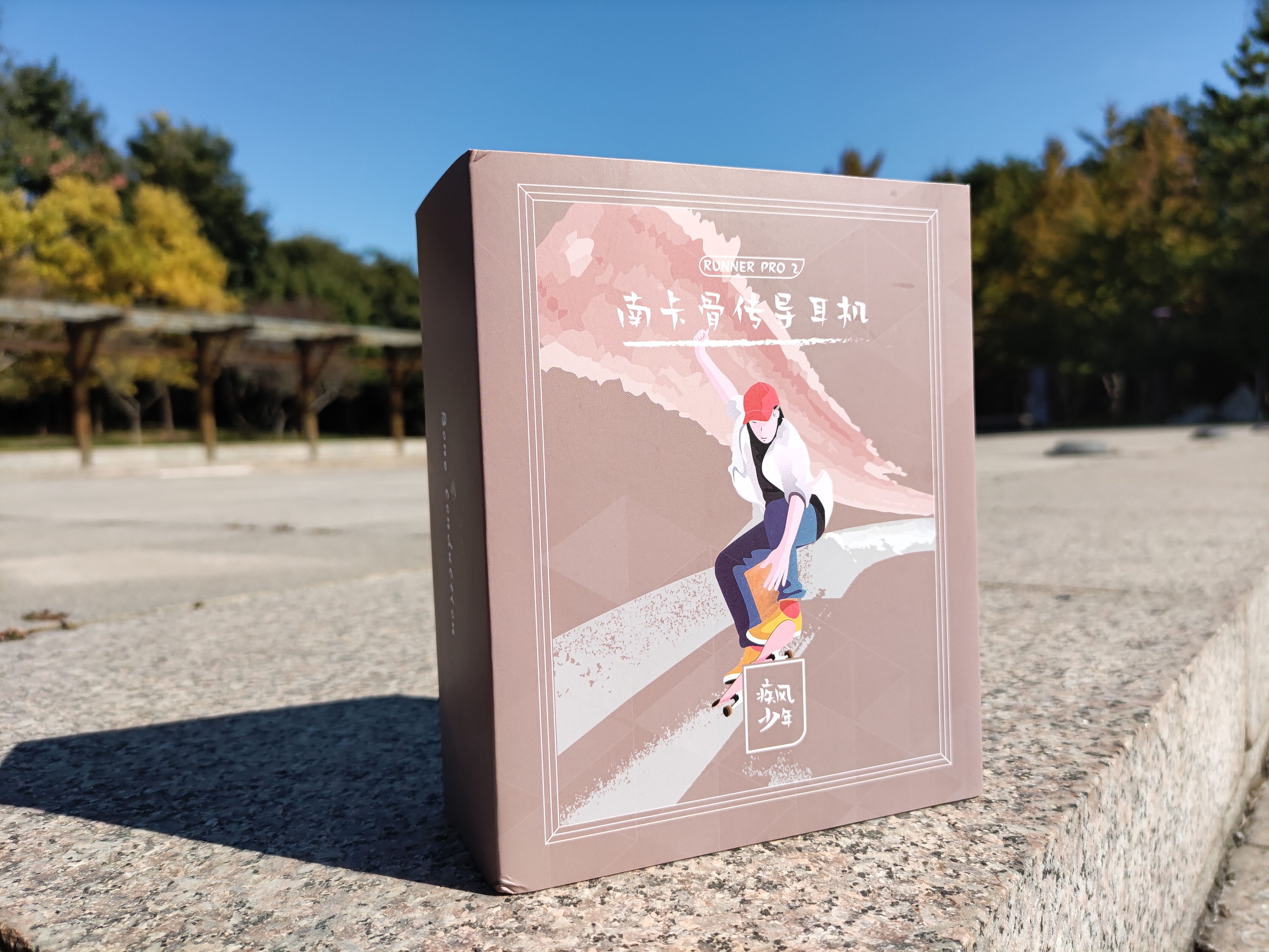 南卡骨传导耳机Runner Pro2体验：运动蓝牙耳机的绝对标杆