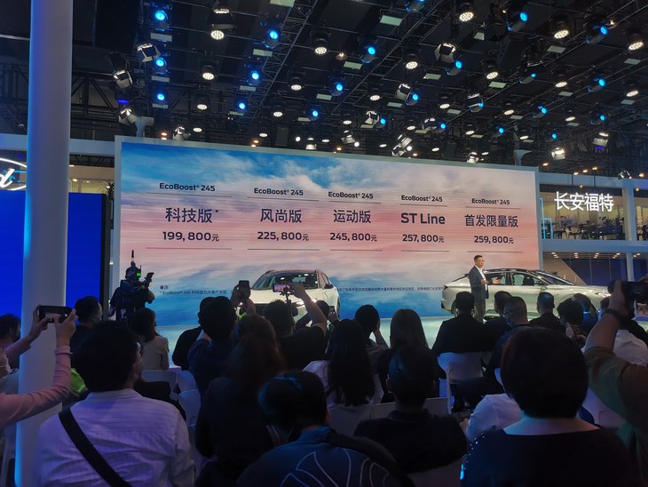 2021廣州車展：長安福特EVOS正式上市