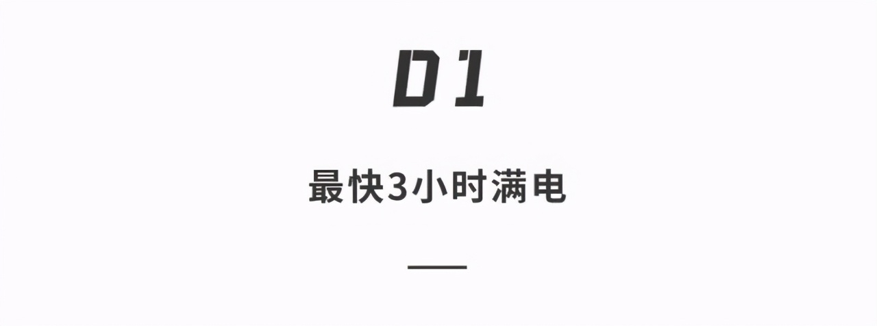 电动车也有“快充”？雅迪这只小可爱能治愈你的通勤焦虑