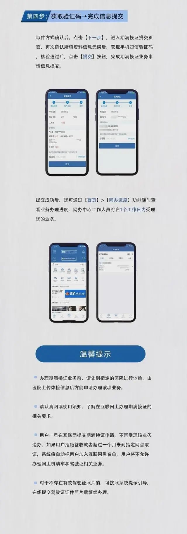驾驶证过期了来不及换证，只能重考吗？