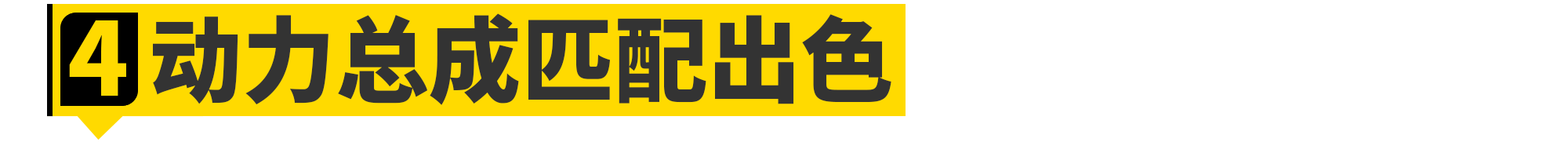 15万的吉利星越L，真能开出30万质感？
