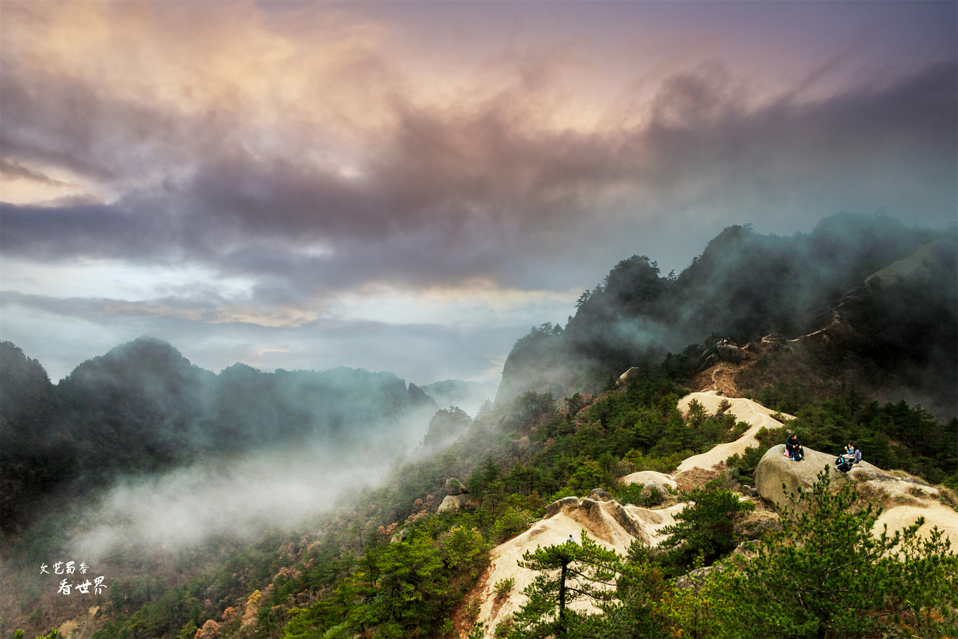 中国有许多名山大川，除了三山五岳，这6座山一生必去