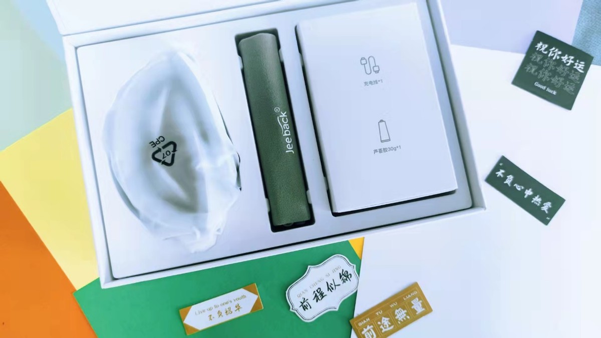 「荣耀众测」智能颈椎按摩，让工作生活更舒适