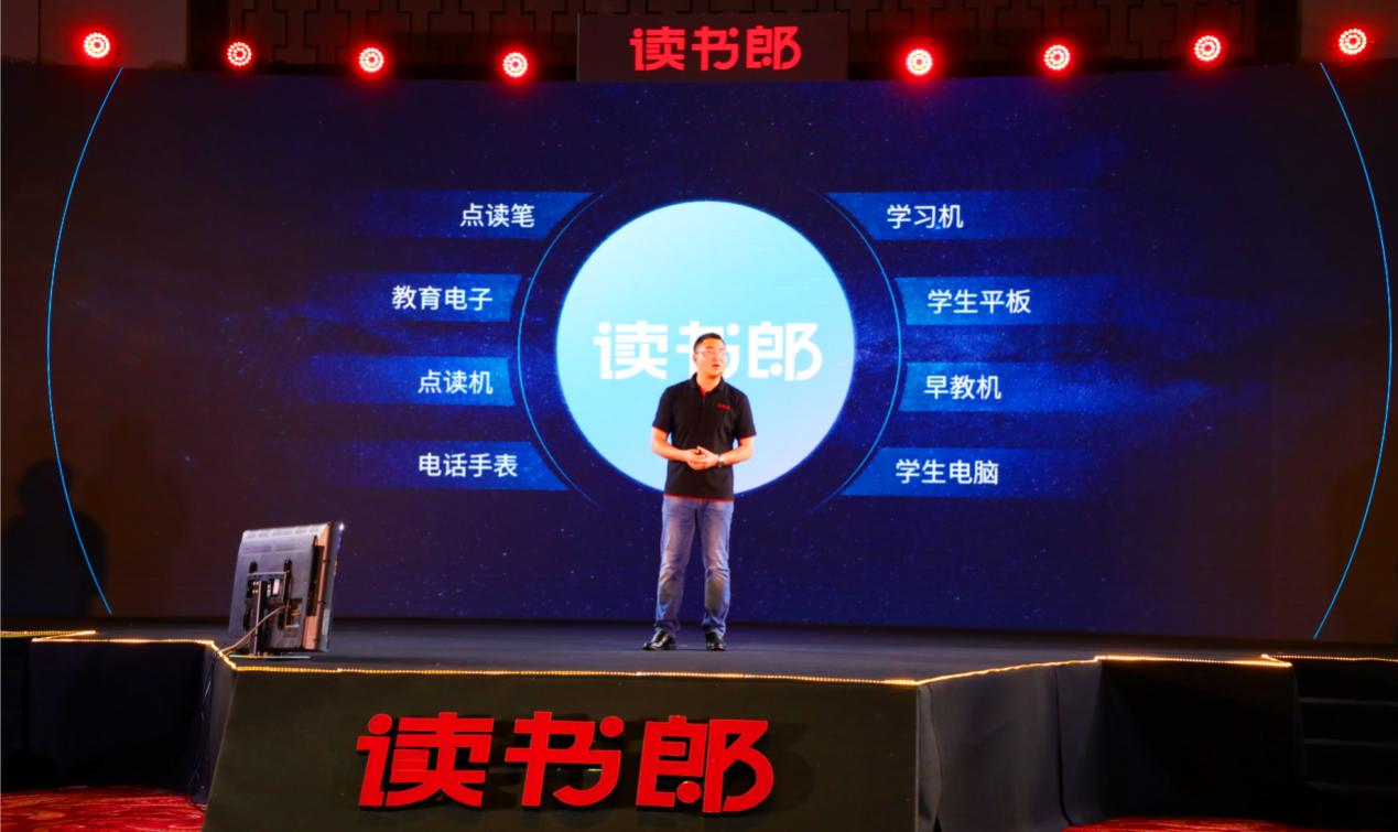 读书郎在港招股书失效：连续实现盈利，主营业务落后于优学天下