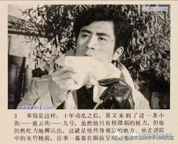《小街》1