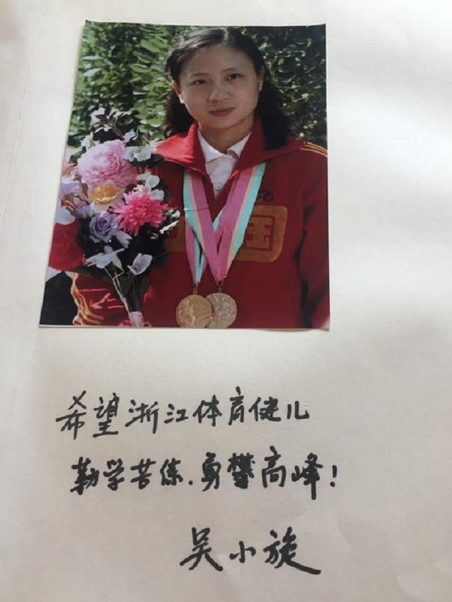 吴小旋：中国第一个女奥运冠军，留学后离开祖国，举家搬迁美国