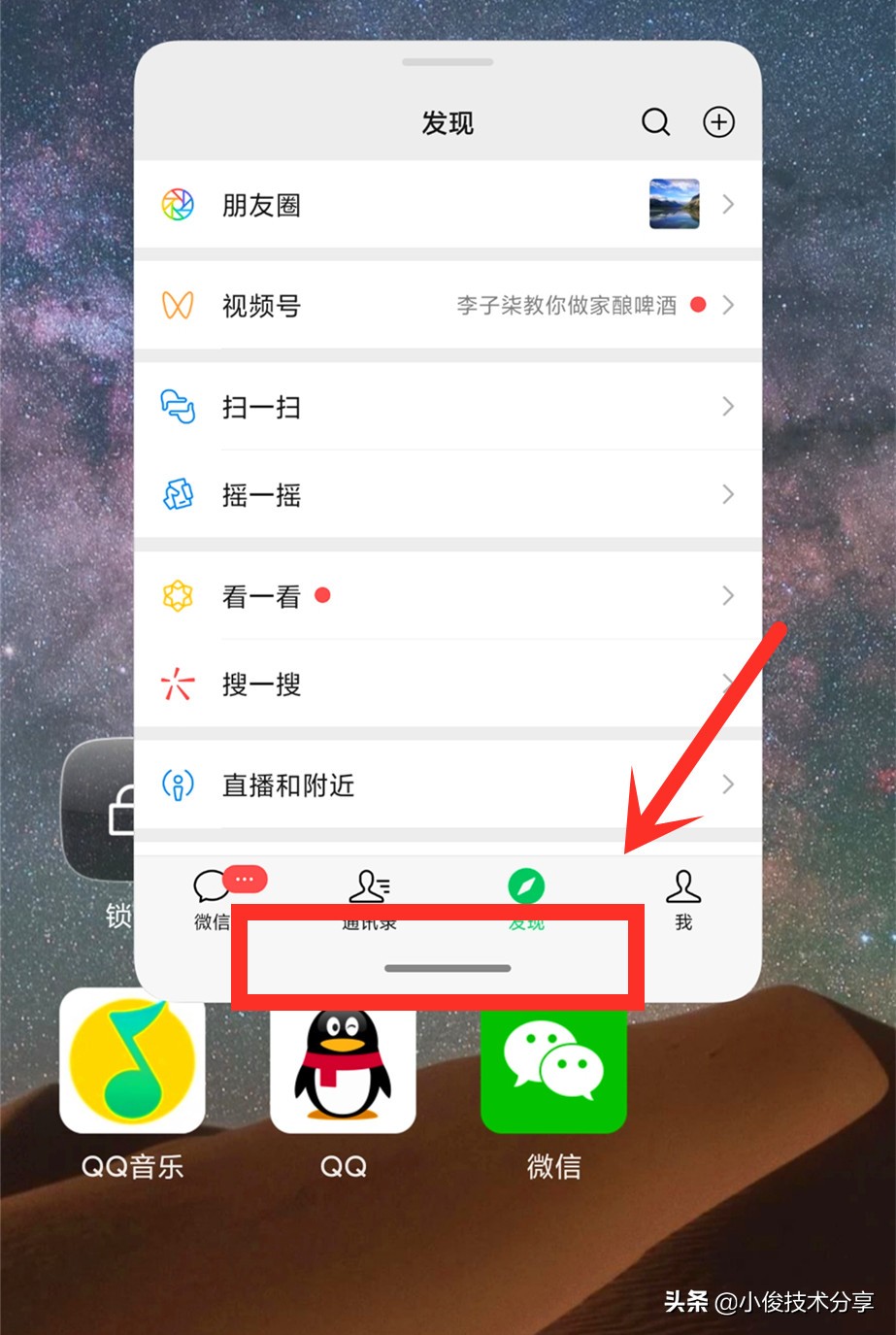 小米手机这3个隐藏的功能，建议都打开！个个都特实用