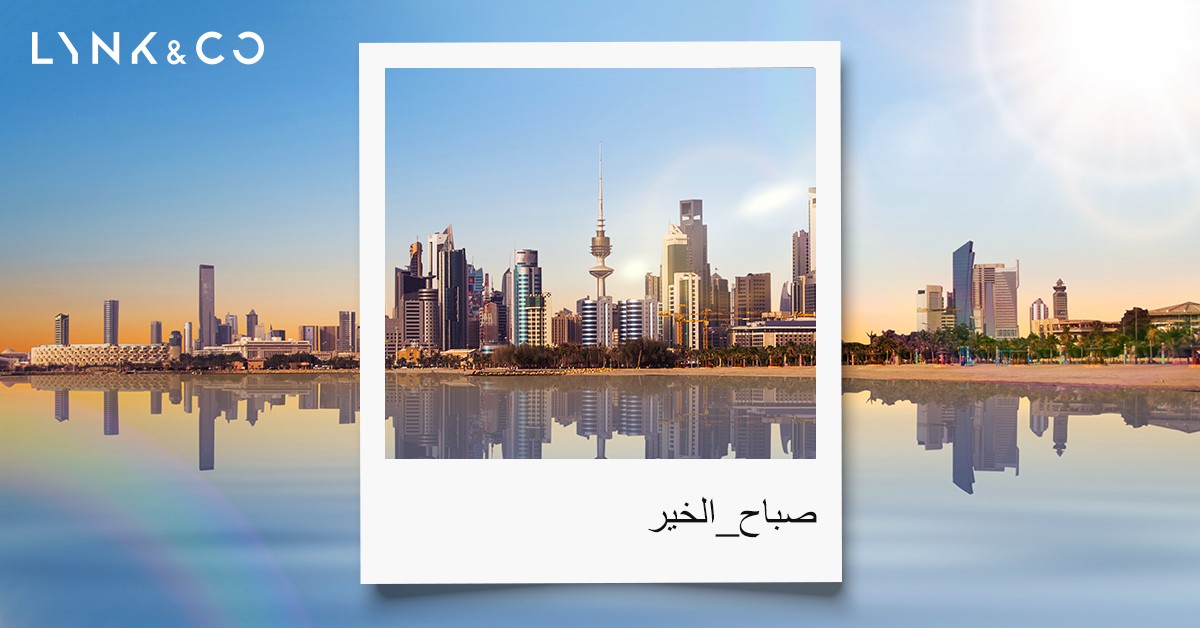 领克开始全球化征程 第一站为什么选择科威特？