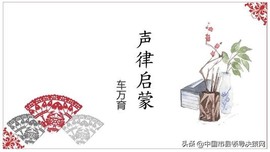 篪字读音及在国学经典中的意义解析