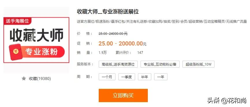 卖家必备的8个实战工具，你用了几个？全都用，那绝对是老司机