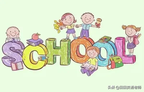 “van”怎么读？小学英语发音小知识
