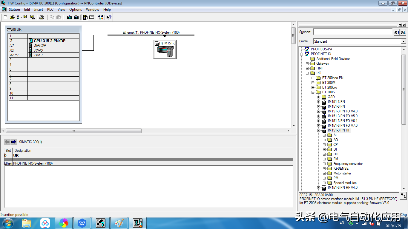 工业通讯Profinet，从理论到使用，一篇文章讲解清楚！