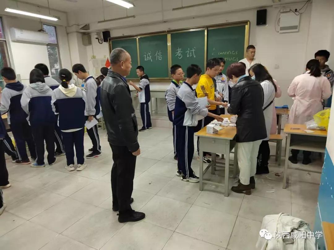 陕西咸阳中学组织全校学生进行常规体检(图2)