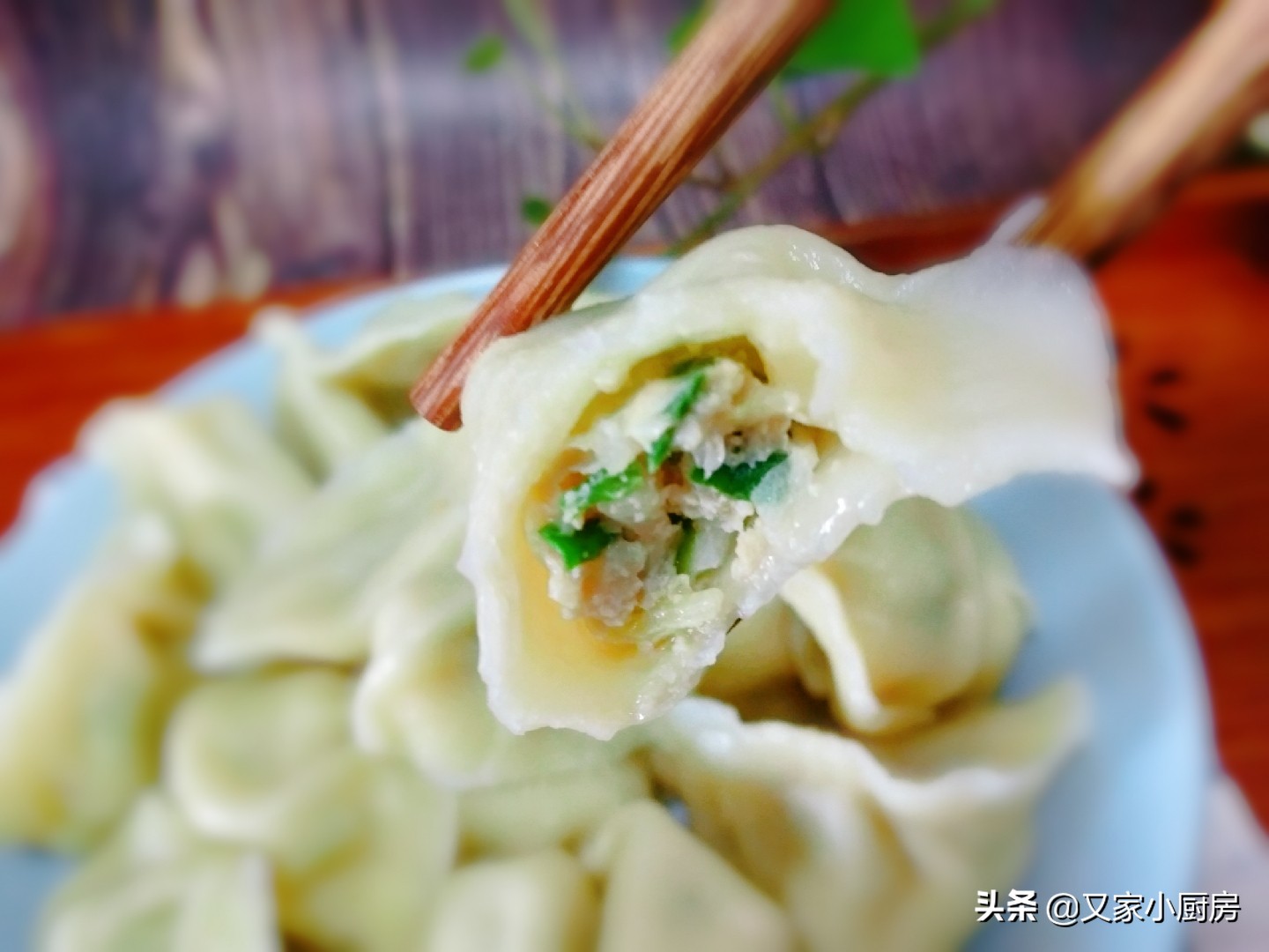 萝卜馅饺子好吃，调馅是关键，分享我家秘制调馅法，出锅鲜美多汁